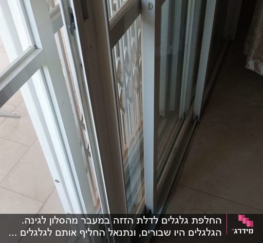 חלון עם תריסים פתוחים למחצה